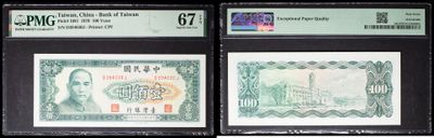 Trois types différents de billets de banque sont exposés dans une vitrine.