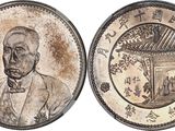 a close up of a coin with a drawing of a man on it