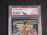 an image of a pokemon card in a plastic case