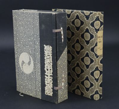un vieux livre à la couverture noire et à la reliure dorée et noire