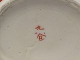 a white bowl with a red stripe on it