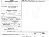 a close up of a document with a barcode on it