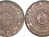 un gros plan sur deux pièces de monnaie portant des inscriptions en arabe