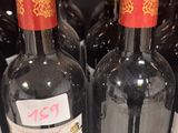bottles of wine are lined up on a shelf in a store