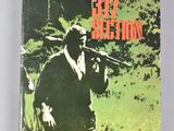 Photo 2/3 du lot