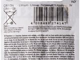 an image of a close up of a card with a barcode on it