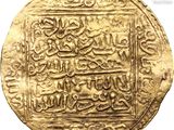 a gold coin with arabic writing on it