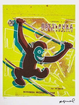 une image représentant une affiche sur laquelle figure un singe tenant un bâton de ski