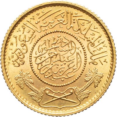 Gros plan sur une pièce d'or portant une écriture arabe