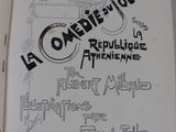 Photo 2/3 du lot