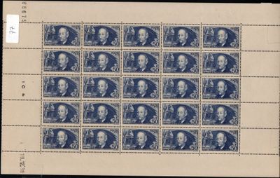 a group of stamps with a picture of presidents on them
