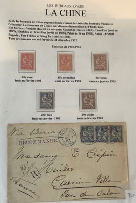 une image représentant une feuille de papier sur laquelle figurent quelques timbres