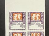 an image of a stamp with a picture of a man and a woman on it