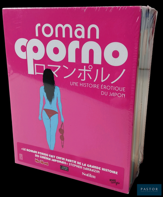 a pink box with a picture of a woman in a bikini on it