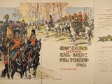 a picture of a book with a picture of soldiers on horseback