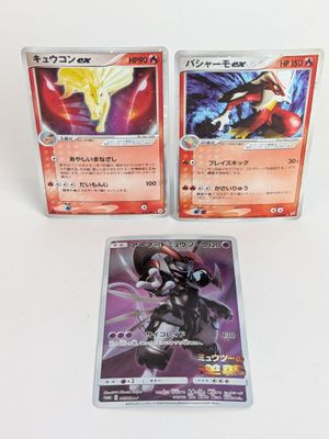 Deux cartes Pokémon sont posées l'une à côté de l'autre sur une table.
