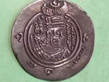 an old silver coin with a coat of arms and a crown on it