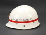 an image of a white hard hat with a red stripe on it