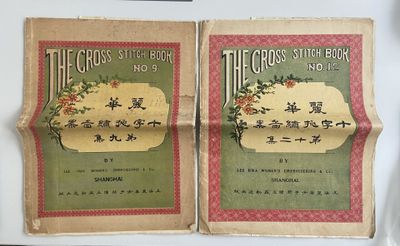 Deux brochures "The cross stitch book" n°9 et 12 BY LEE HWA …