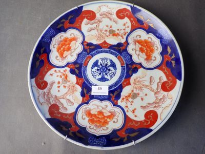 une assiette orange et bleue ornée de fleurs, posée sur une table