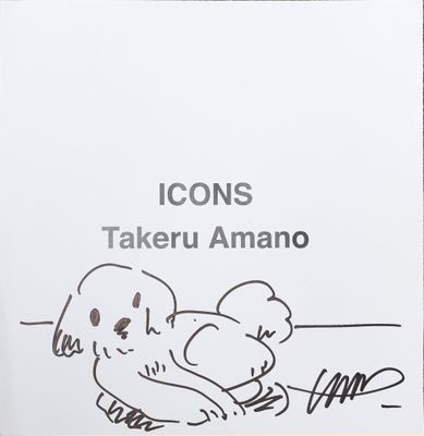 a drawing of a bear and a bear cub on a table
