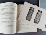 Photo 10/10 du lot