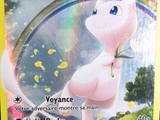 Photo 5/7 du lot