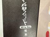 Photo 8/11 du lot