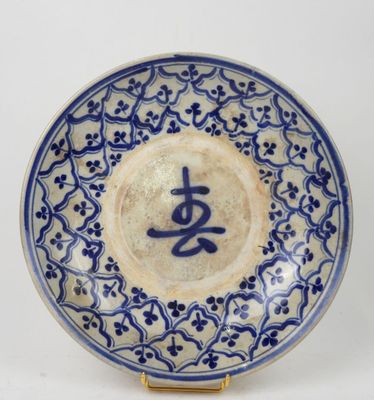 assiette bleue et blanche sur laquelle figure une inscription en chinois