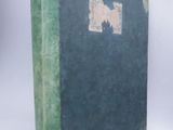 a green book with a picture of a dog on it