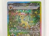 un gros plan d'une carte Pokémon sur fond blanc