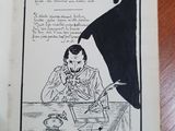 an old book with a drawing of a man and a woman sitting at a table