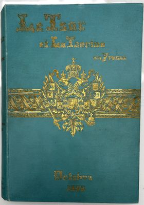 an old book with a gold border and a blue cover