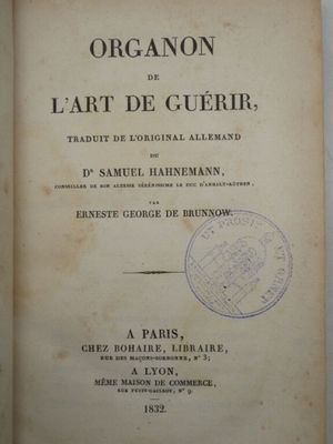 an old book with a stamp on it sitting on a table