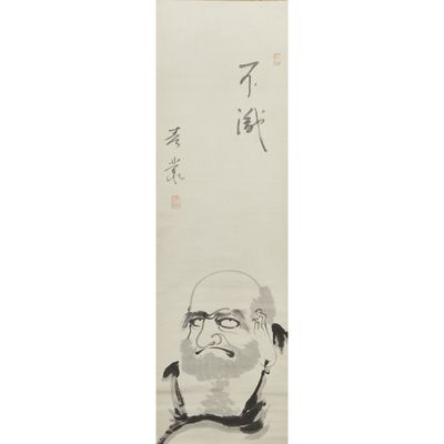 an oriental painting of a man with glasses and a beard
