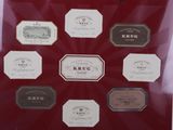 a picture of a picture of a wine label display