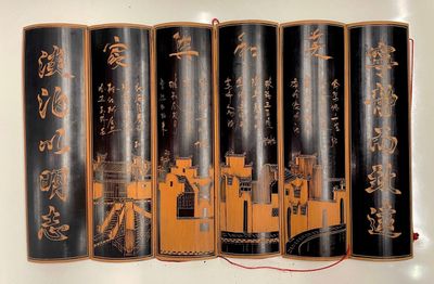 a black and gold screen with asian writing on it