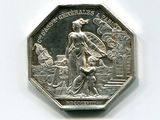 une pièce d'argent sur laquelle figurent une femme et un enfant