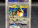 pokemon trading card for sale in japan