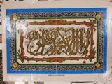 a picture of a picture of a calligraphy on a piece of paper