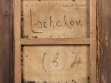 a picture of an old wooden frame with writing on it