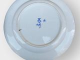 a white plate with a blue design on it
