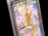 La carte à collectionner Pokémon se trouve dans un étui en plastique transparent