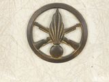 a picture of a metal object with a leaf on it