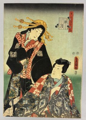 an image of a painting of two women in kimono robes