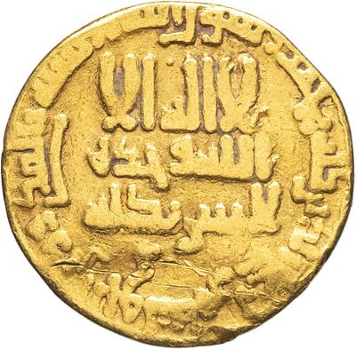 Gros plan sur une pièce d'or portant une écriture arabe