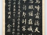 un ancien rouleau chinois portant des inscriptions, accroché au mur