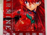 Photo 2/11 du lot