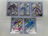 four different types of pokemon trading cards in plastic cases