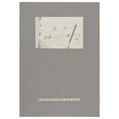 une image représentant un livre sur lequel figure un dessin